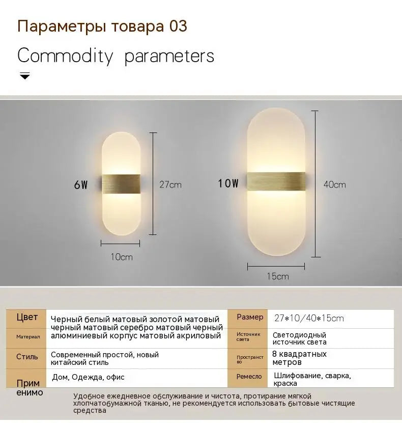 Modern style indoor LED aluminum body matte acrylic hotel corridor bedroom bedside right-angle rounded wall lamp