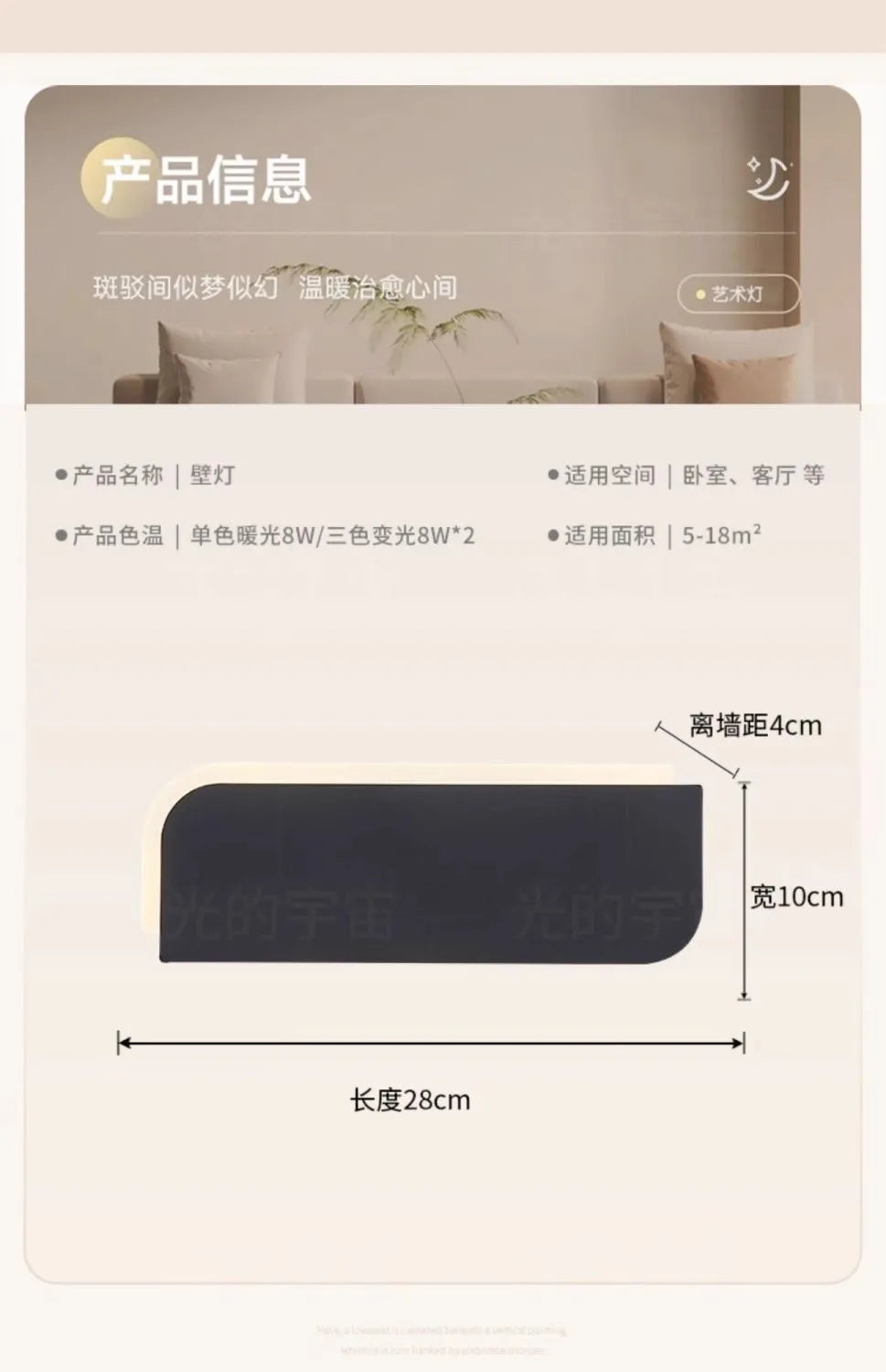 Nordic minimalist creative personality long strip wall lamp modern simple living room aisle bedroom bedside lamp background wall