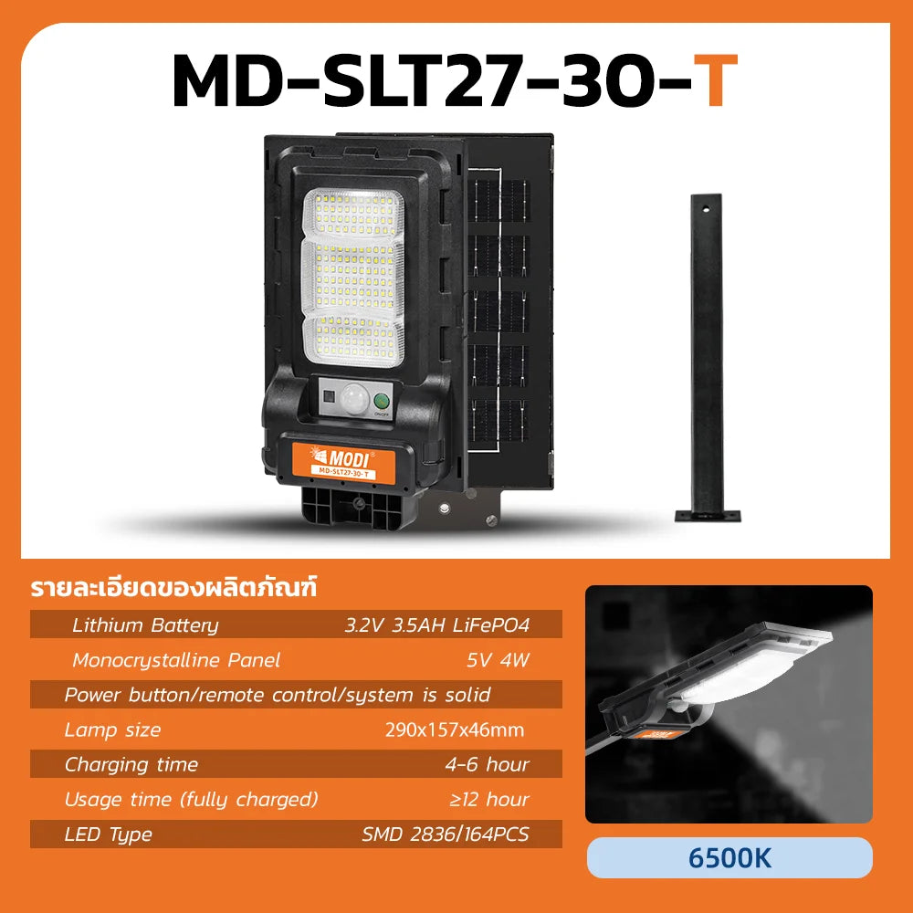 MODI Solar street Light IP65 Waterproof - Dual 3000K/6500K for Outdoor Yard/Street, Quick Installation and High Brightness