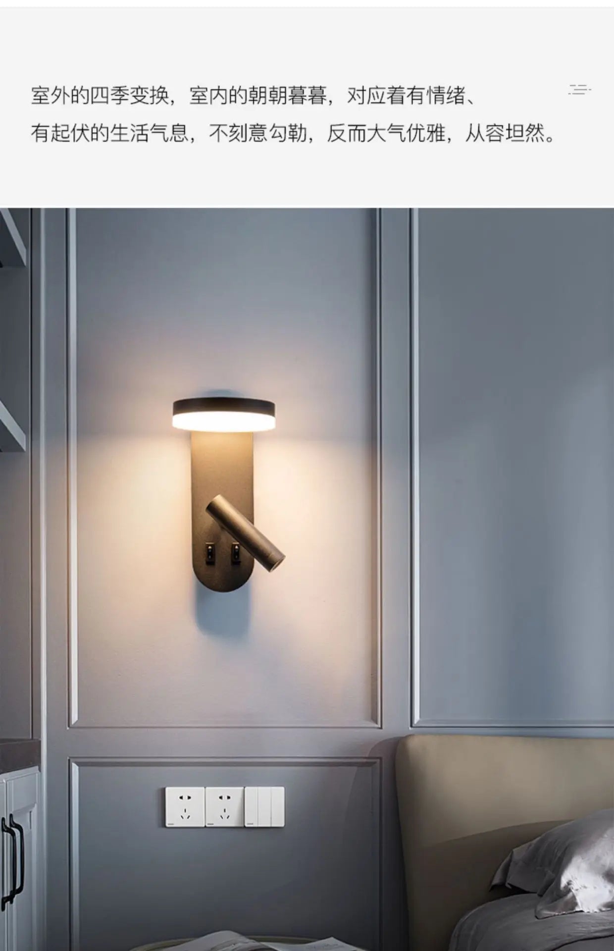 New Minimalist Wall Lamp Rotatable Spotlight Creative Bedroom Bedside Lamp Design Modern Led Wall Sconce ligjt for Hotel Rooms