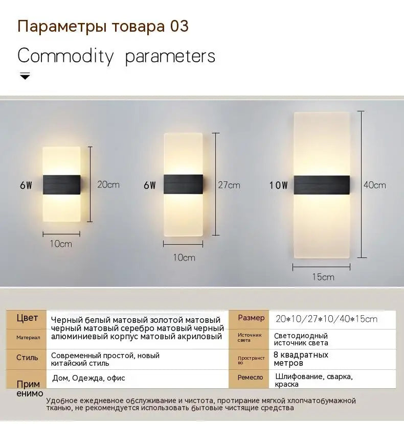 Modern style indoor LED aluminum body matte acrylic hotel corridor bedroom bedside right-angle rounded wall lamp