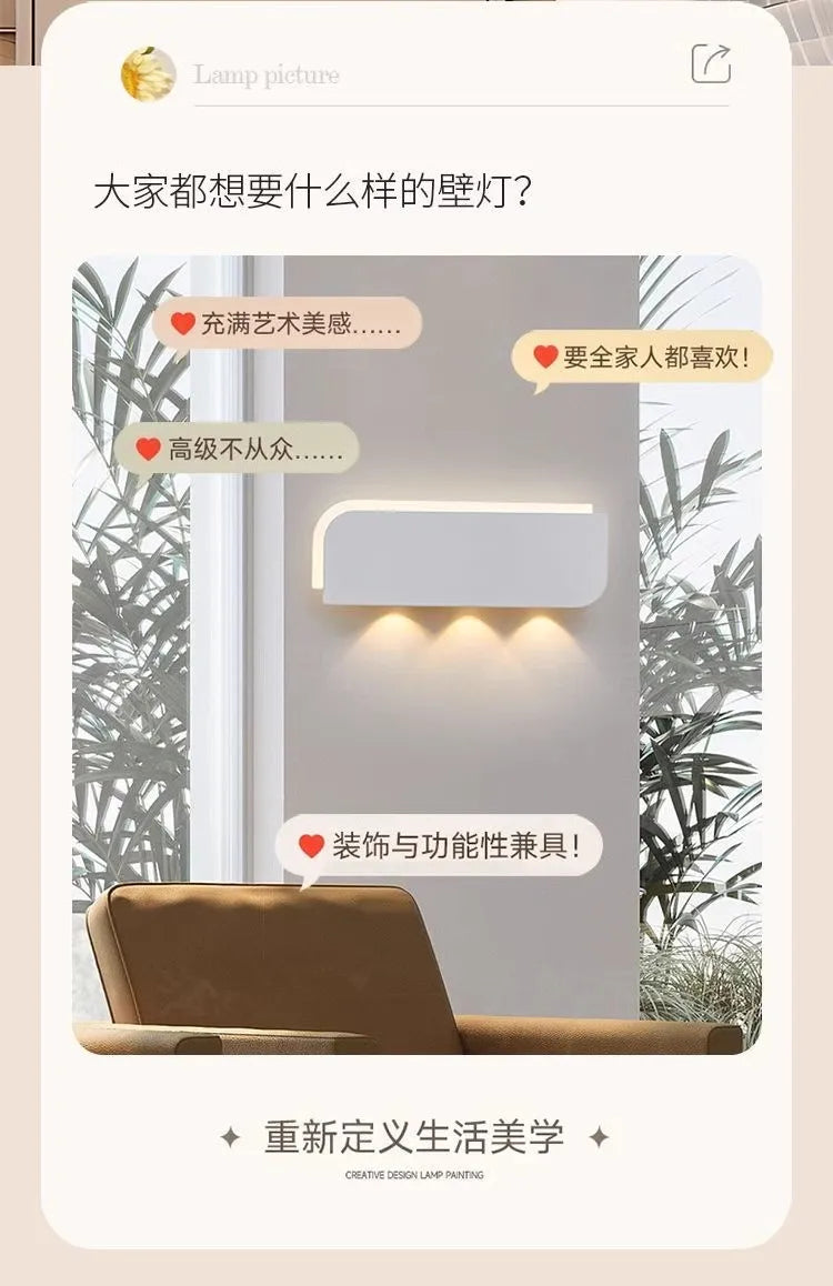 Nordic minimalist creative personality long strip wall lamp modern simple living room aisle bedroom bedside lamp background wall