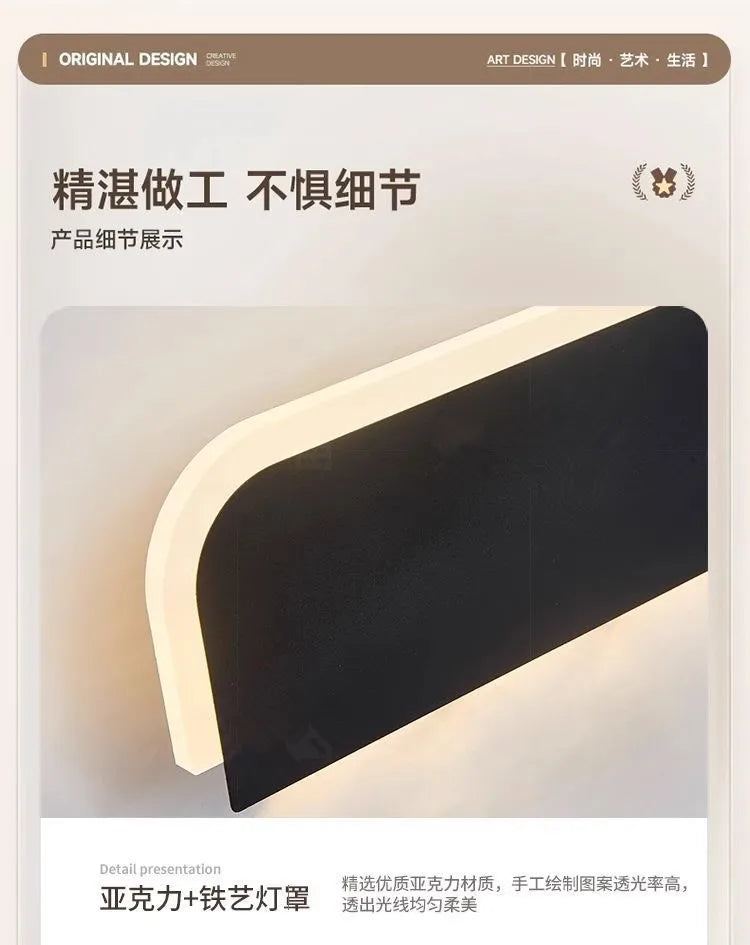 Nordic minimalist creative personality long strip wall lamp modern simple living room aisle bedroom bedside lamp background wall