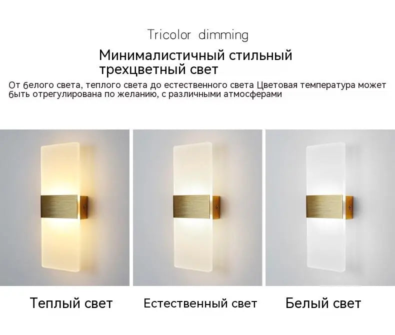 Modern style indoor LED aluminum body matte acrylic hotel corridor bedroom bedside right-angle rounded wall lamp