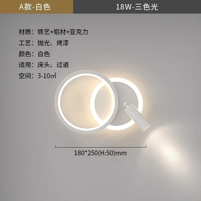 Bedside Lamp Modern Simple Creative Living Room Background Wall Stairwell Wall Lamp Nordic Network Red Corridor Wall Light