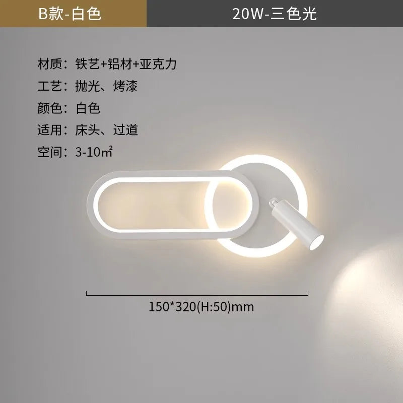 Bedside Lamp Modern Simple Creative Living Room Background Wall Stairwell Wall Lamp Nordic Network Red Corridor Wall Light