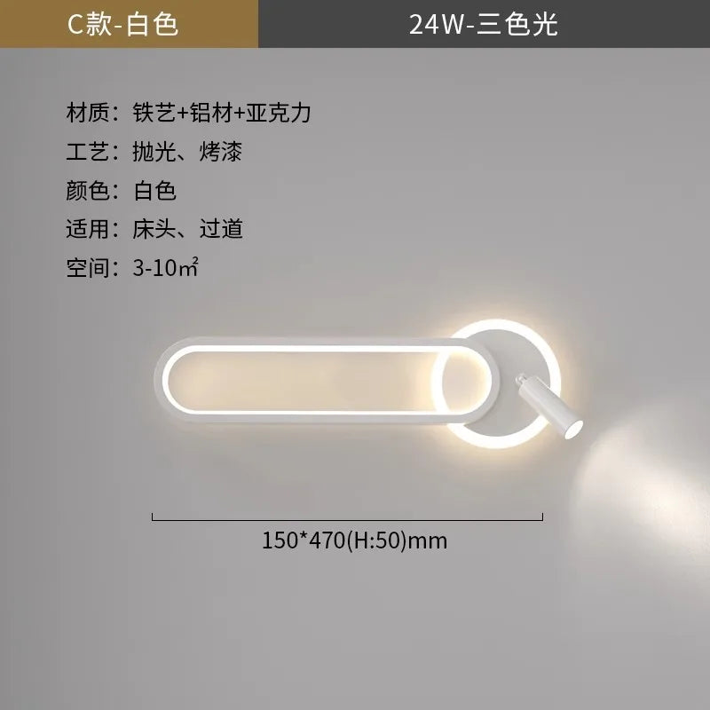 Bedside Lamp Modern Simple Creative Living Room Background Wall Stairwell Wall Lamp Nordic Network Red Corridor Wall Light