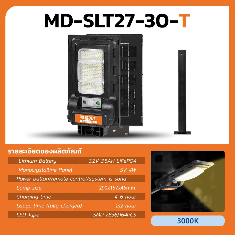 MODI Solar street  Light IP65 Waterproof  - Dual 3000K/6500K for Outdoor Yard/Street, Quick Installation and High Brightness