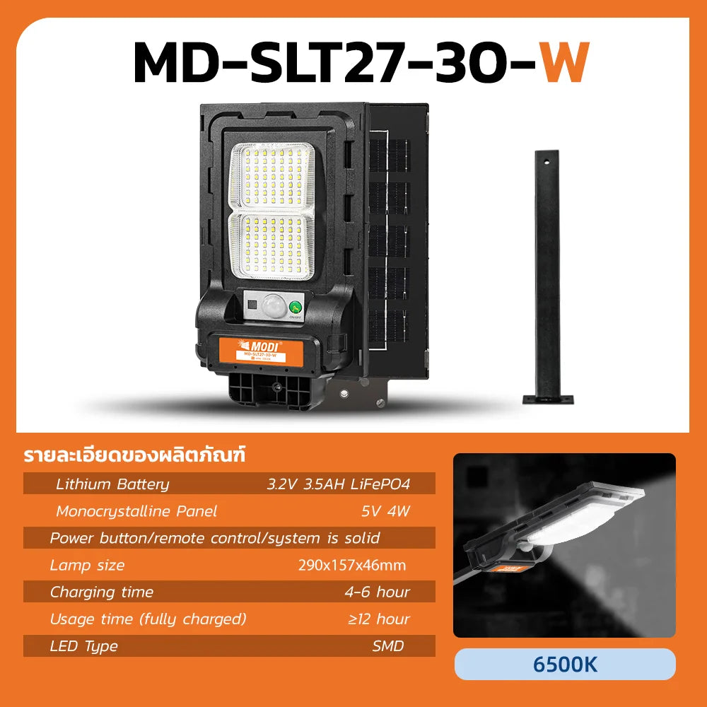 MODI Solar street  Light IP65 Waterproof  - Dual 3000K/6500K for Outdoor Yard/Street, Quick Installation and High Brightness