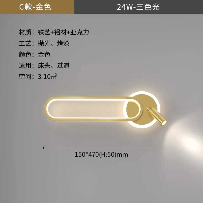 Bedside Lamp Modern Simple Creative Living Room Background Wall Stairwell Wall Lamp Nordic Network Red Corridor Wall Light