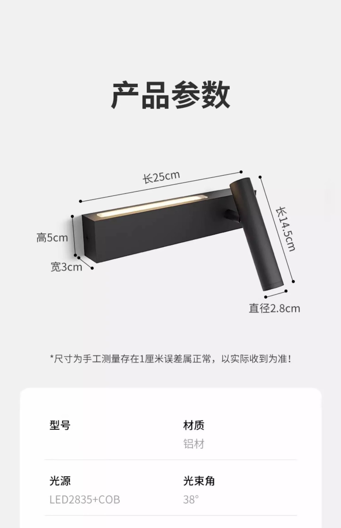 Bedroom Headboard LED Wall Light Atmosphere Light Modern Simple Living Room Background Wall Light Corridor Wall Spotlights