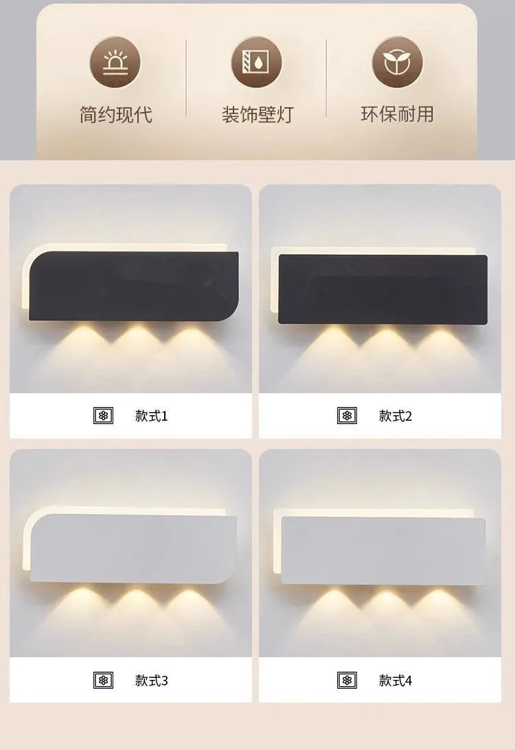 Nordic minimalist creative personality long strip wall lamp modern simple living room aisle bedroom bedside lamp background wall