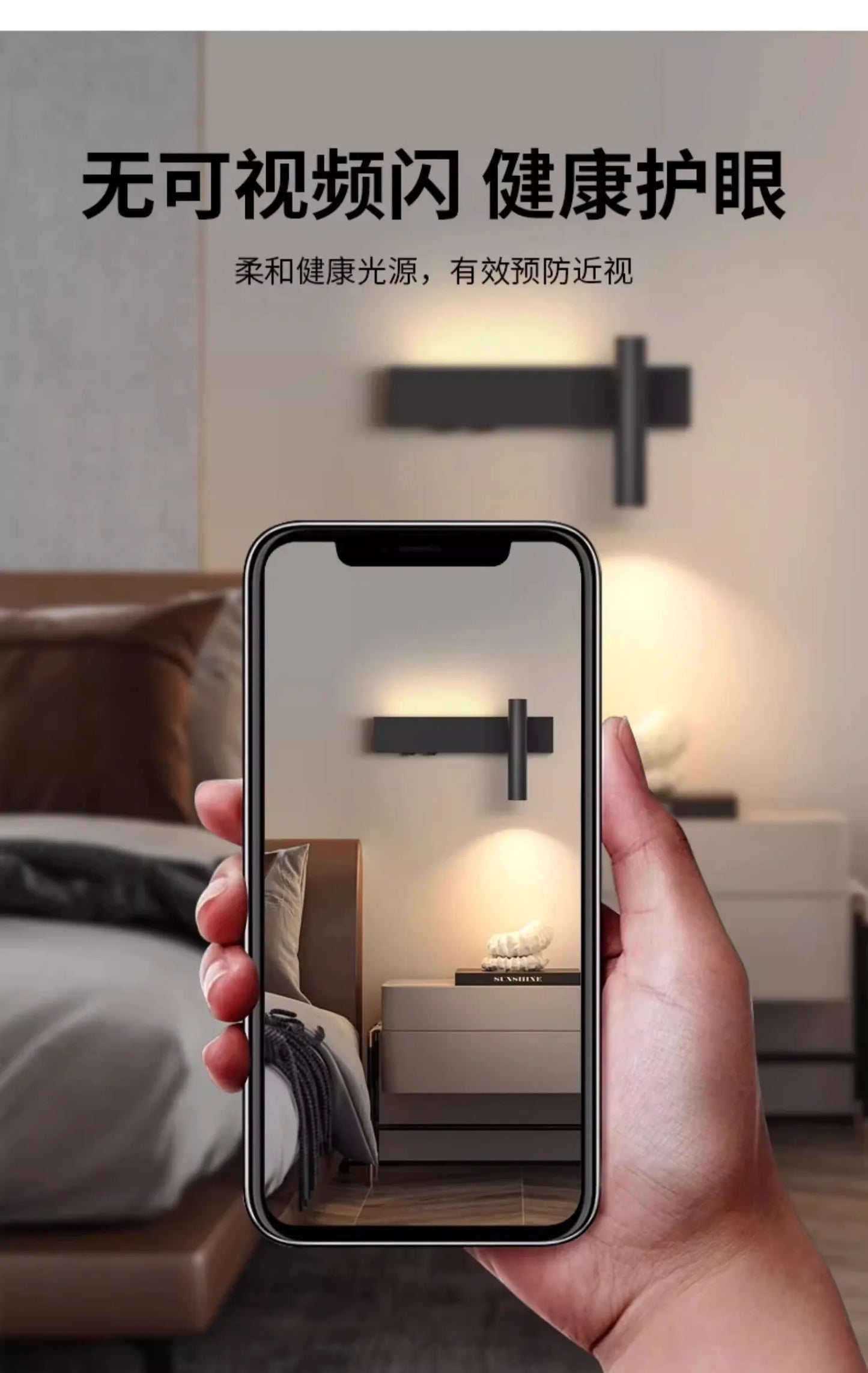 Bedroom Headboard LED Wall Light Atmosphere Light Modern Simple Living Room Background Wall Light Corridor Wall Spotlights