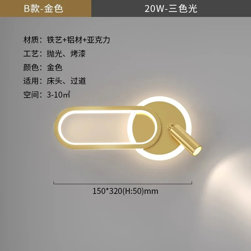 Bedside Lamp Modern Simple Creative Living Room Background Wall Stairwell Wall Lamp Nordic Network Red Corridor Wall Light