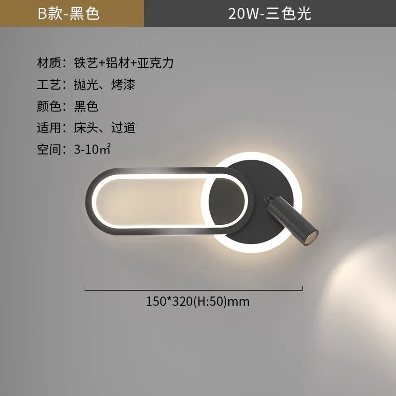 Bedside Lamp Modern Simple Creative Living Room Background Wall Stairwell Wall Lamp Nordic Network Red Corridor Wall Light
