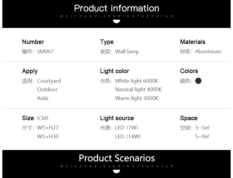 Aluminum PIR sensor outdoor wall lamp waterproof staircase hallway minimalist exterior wall lamp courtyard balcony wall lamp