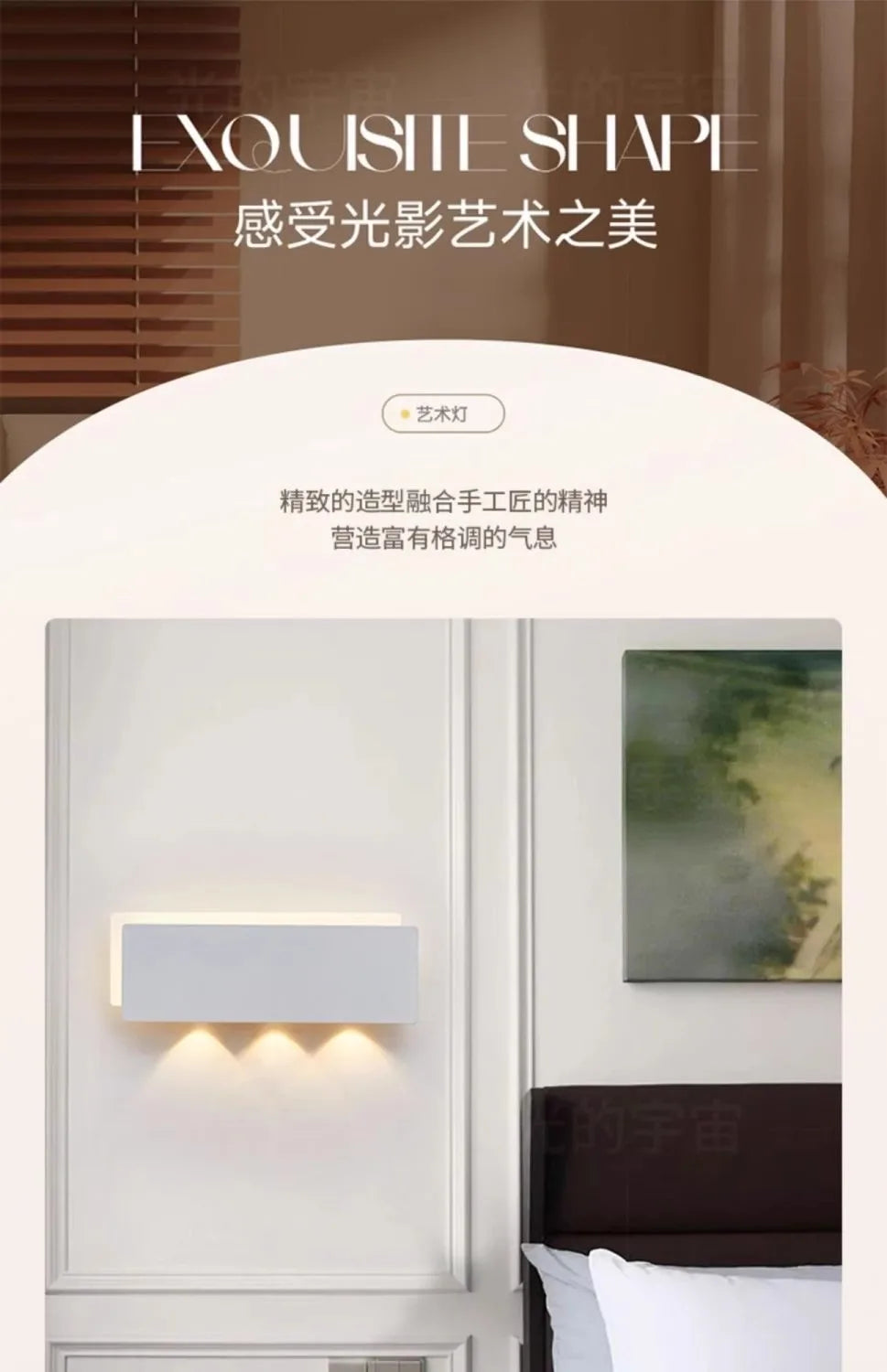 Nordic minimalist creative personality long strip wall lamp modern simple living room aisle bedroom bedside lamp background wall