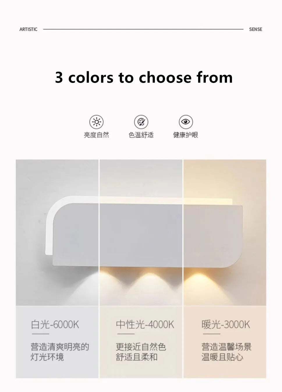 Nordic minimalist creative personality long strip wall lamp modern simple living room aisle bedroom bedside lamp background wall